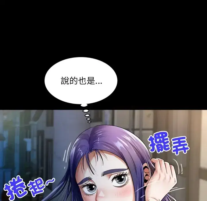 第47話