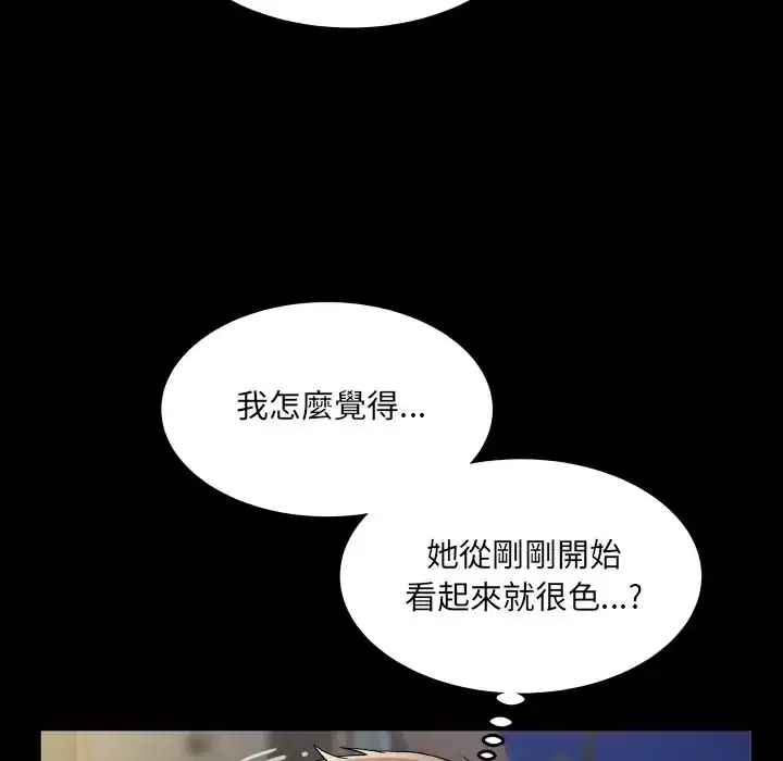 第47話