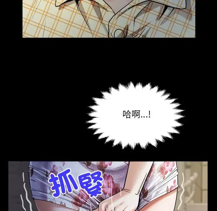 第47話