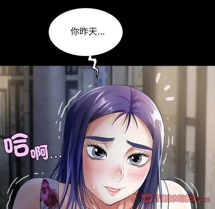第47話
