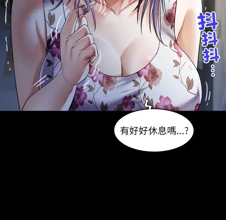 第47話