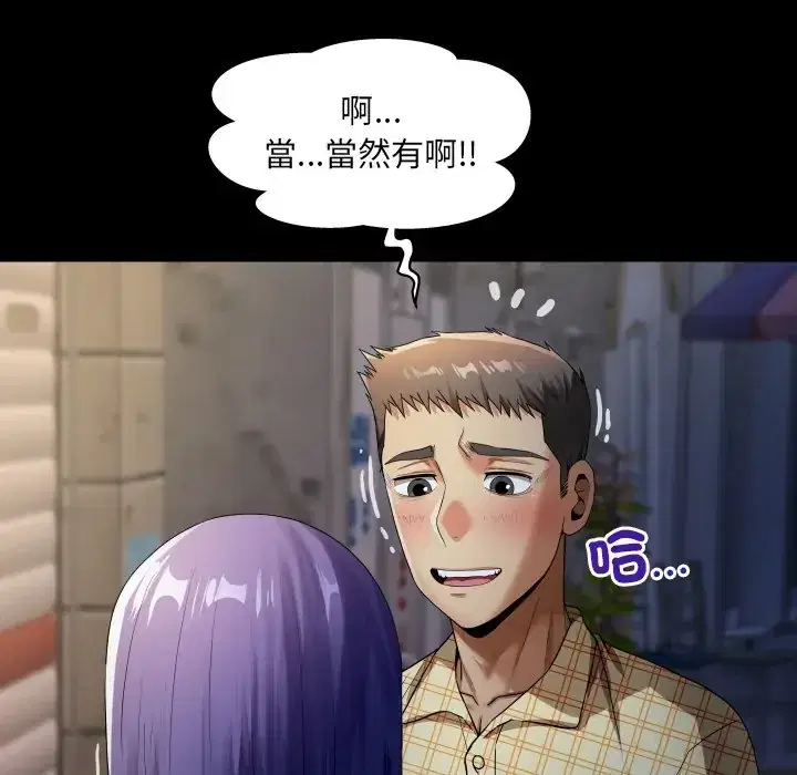 第47話