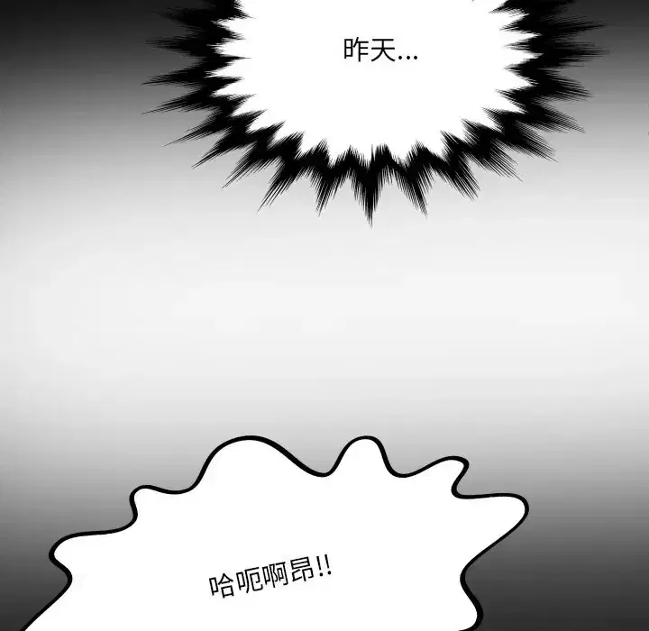 第47話