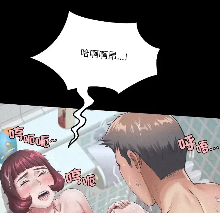 第47話