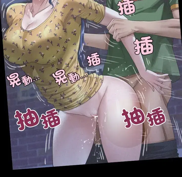 第47話
