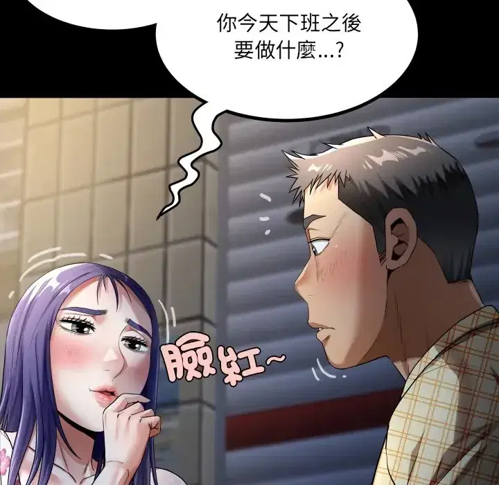 第47話