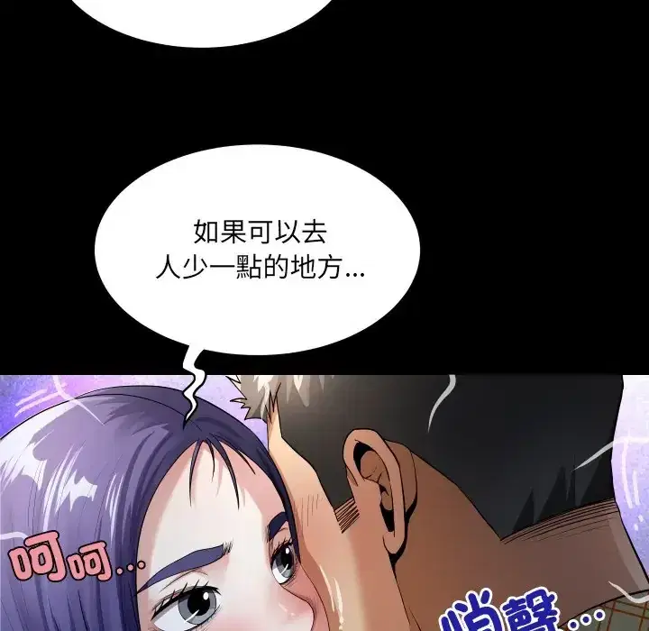 第47話