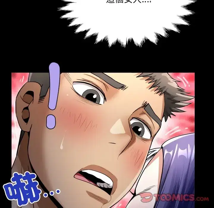 第47話