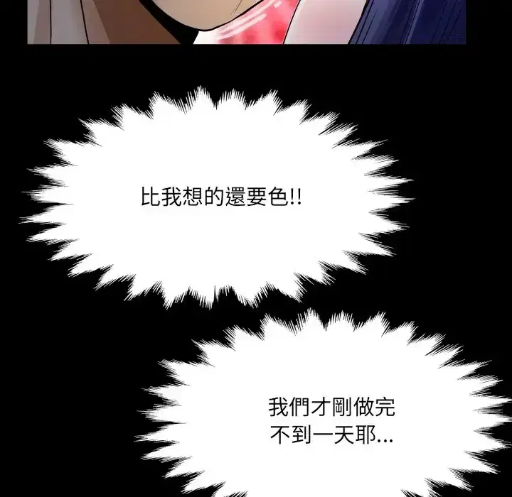 第47話