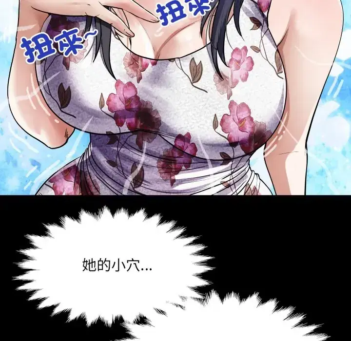 第47話