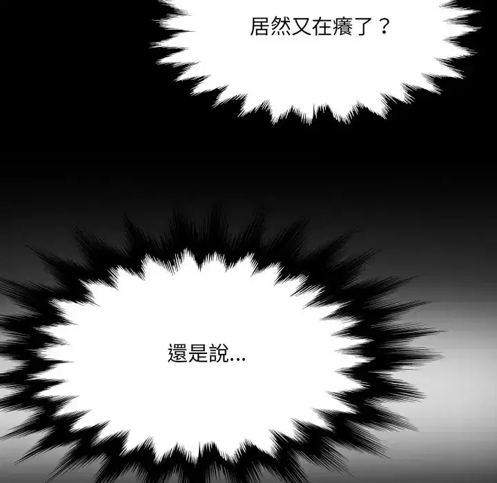 第47話