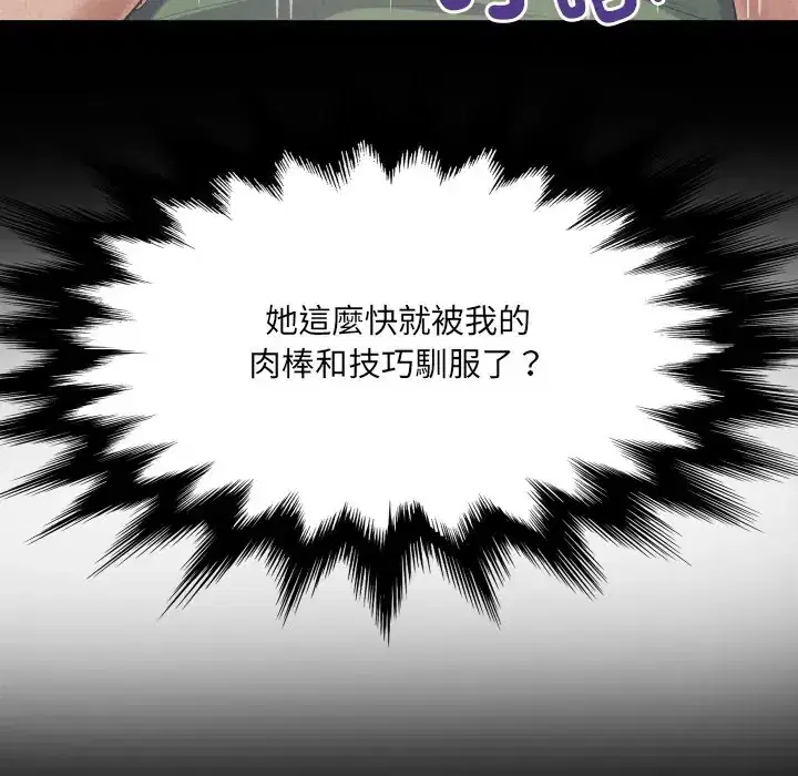 第47話
