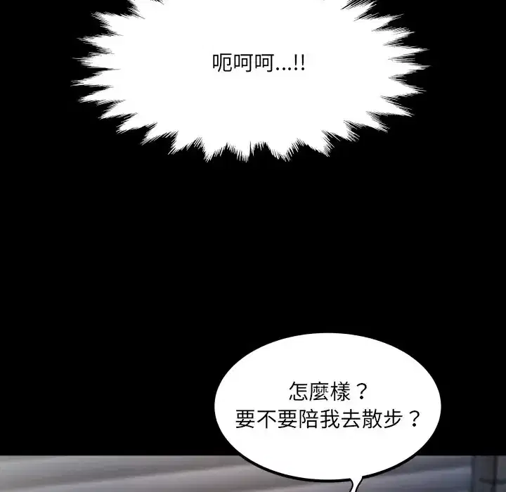 第47話