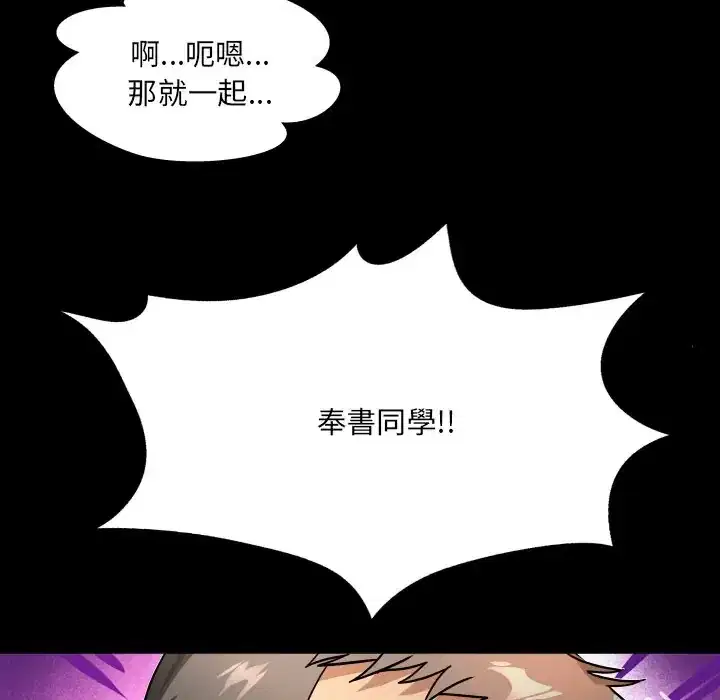 第47話