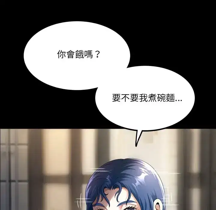第47話