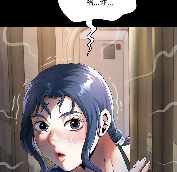 第47話