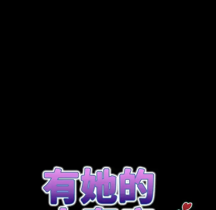 第47話