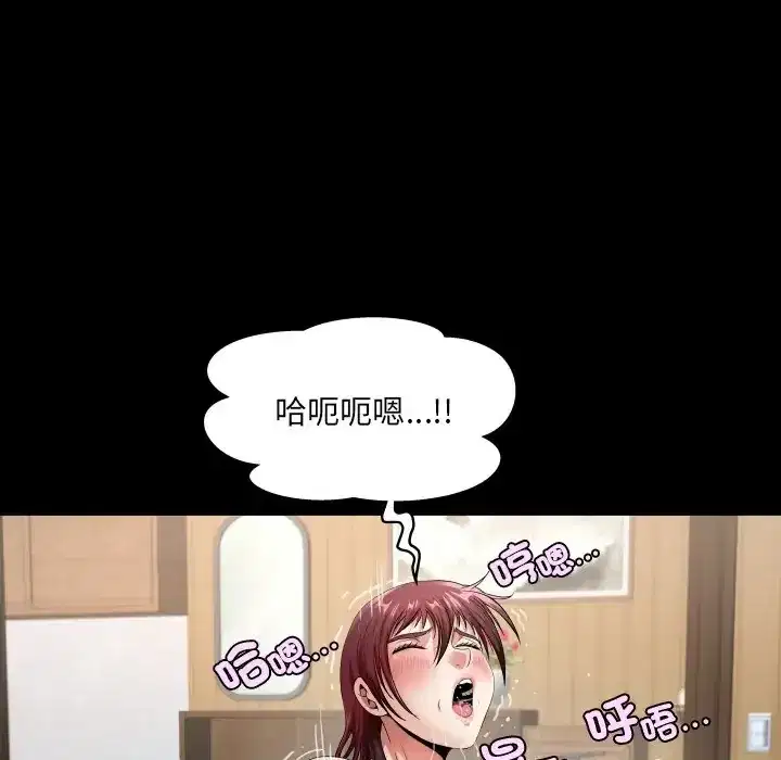 第47話