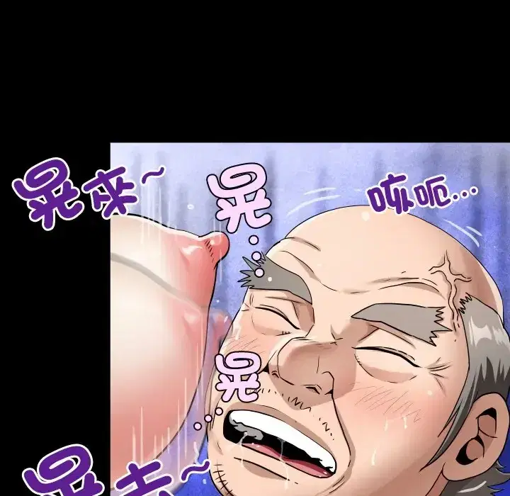 第47話