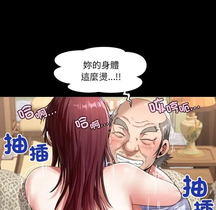 第47話