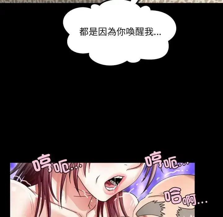第47話