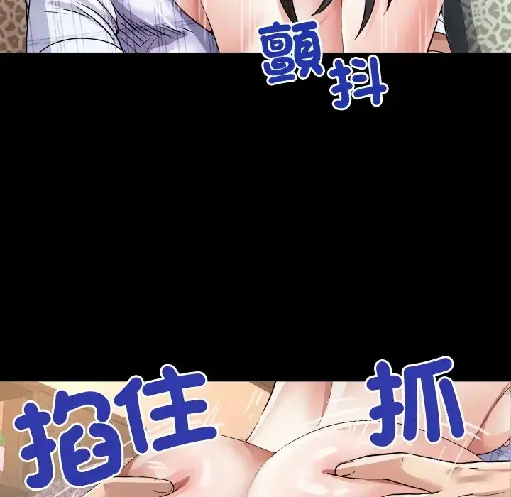 第47話