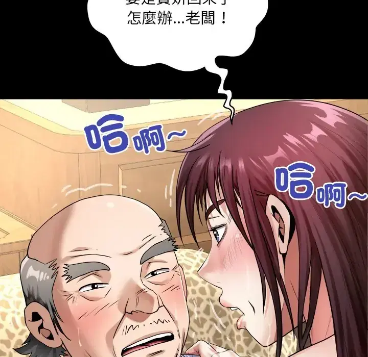第47話