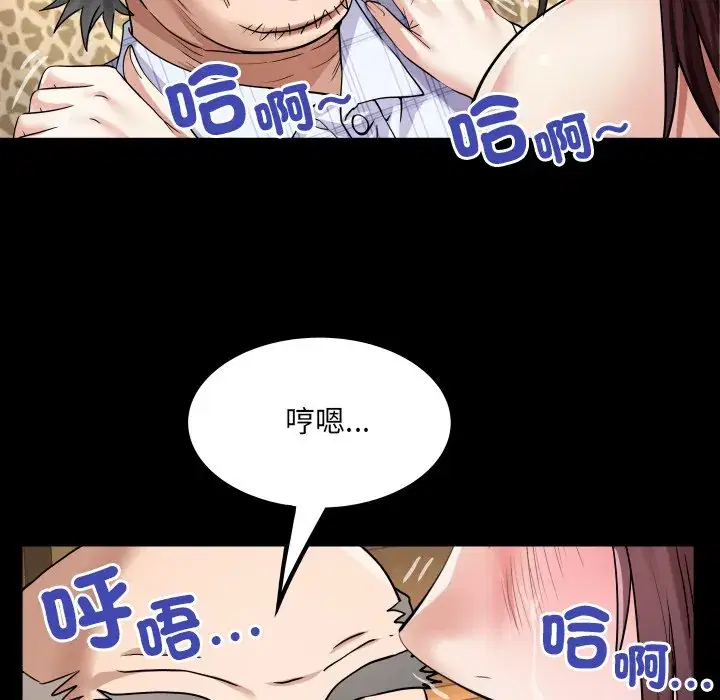 第47話