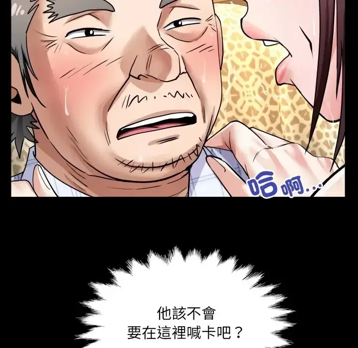 第47話