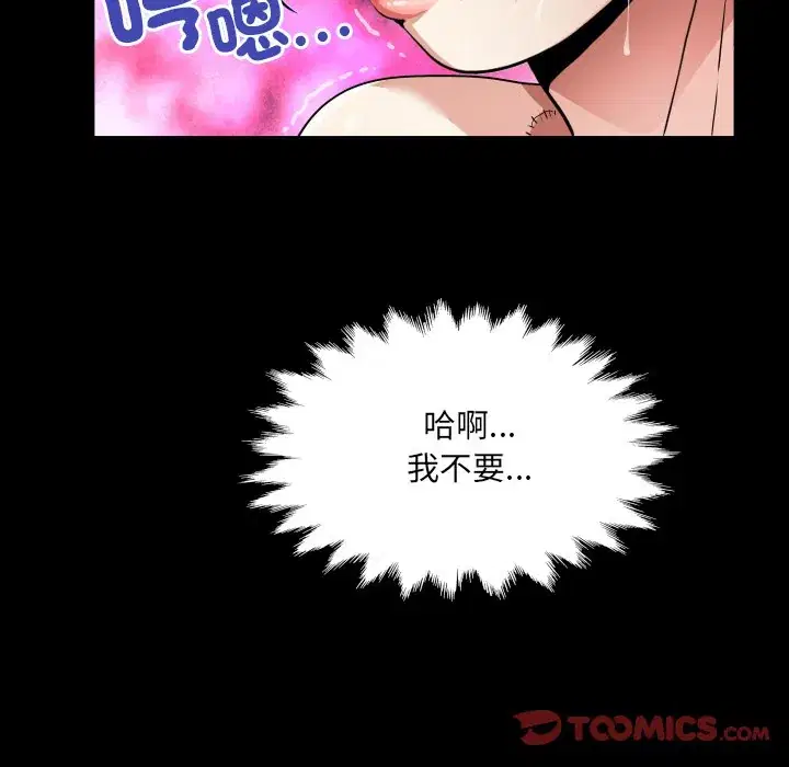 第47話