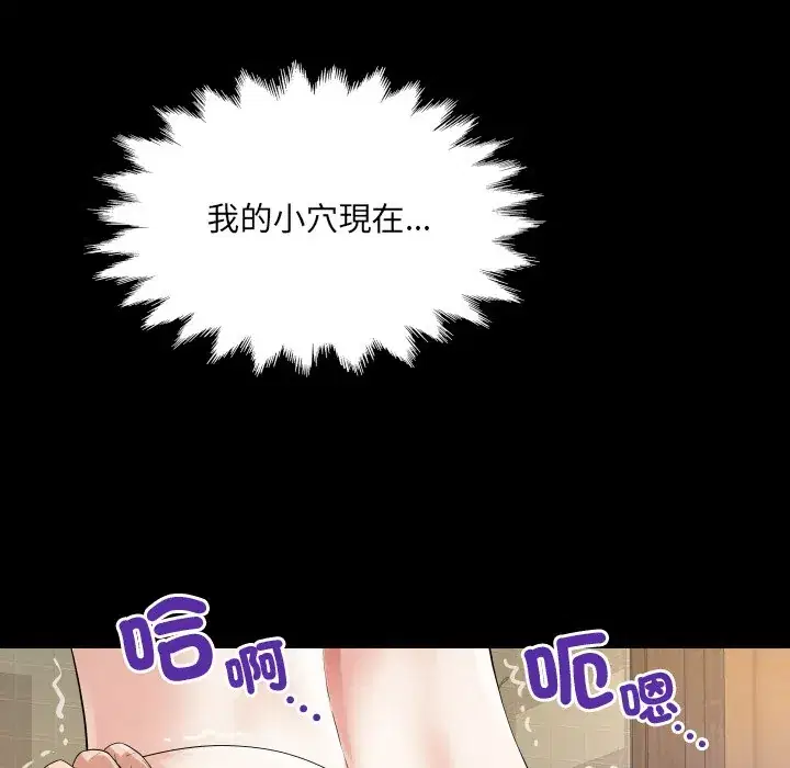 第47話