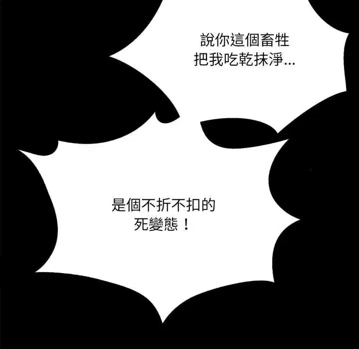 第49話