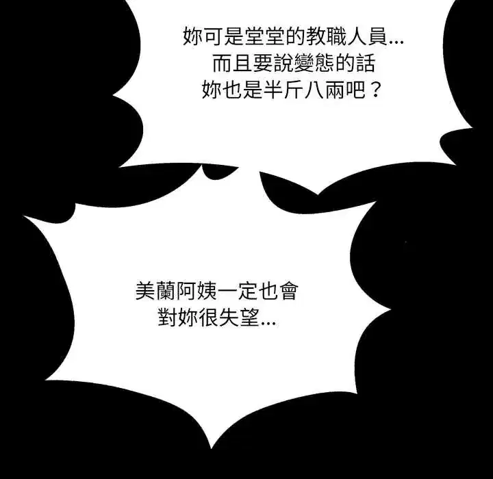 第49話