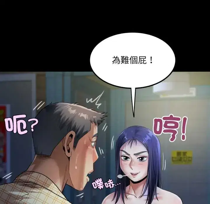 第49話