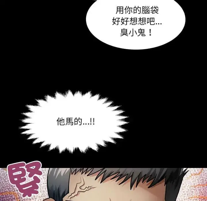 第49話