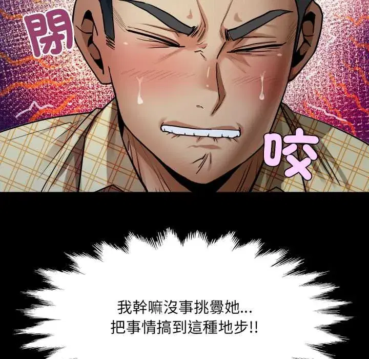 第49話