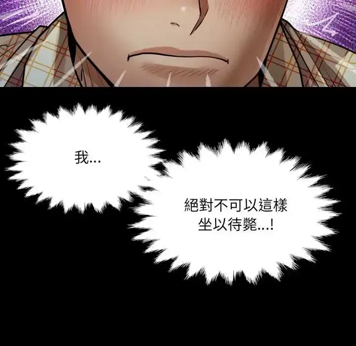 第49話