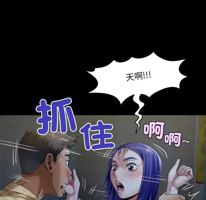 第49話