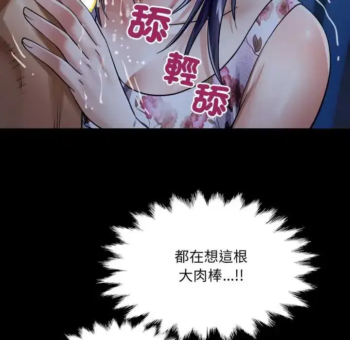 第49話