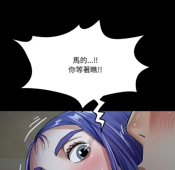 第49話