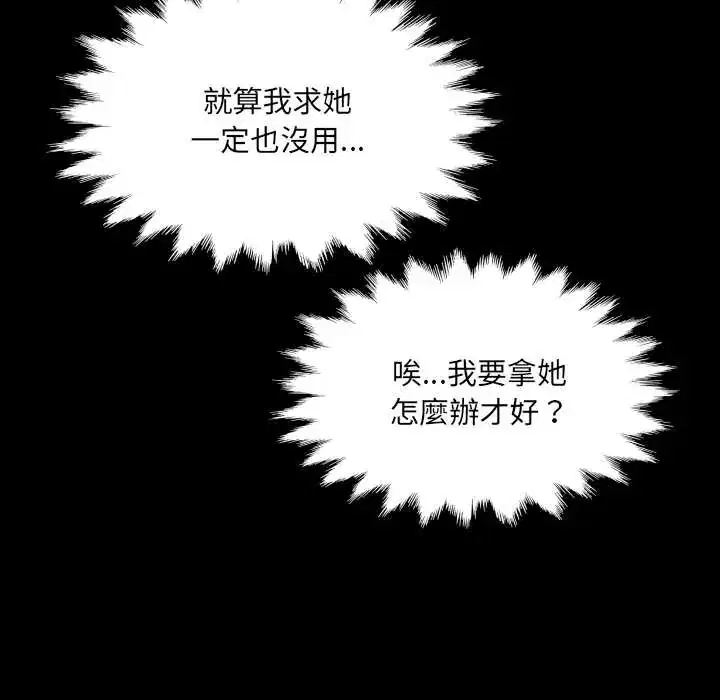 第49話