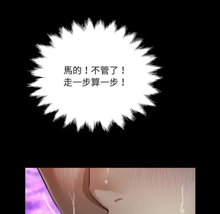 第49話