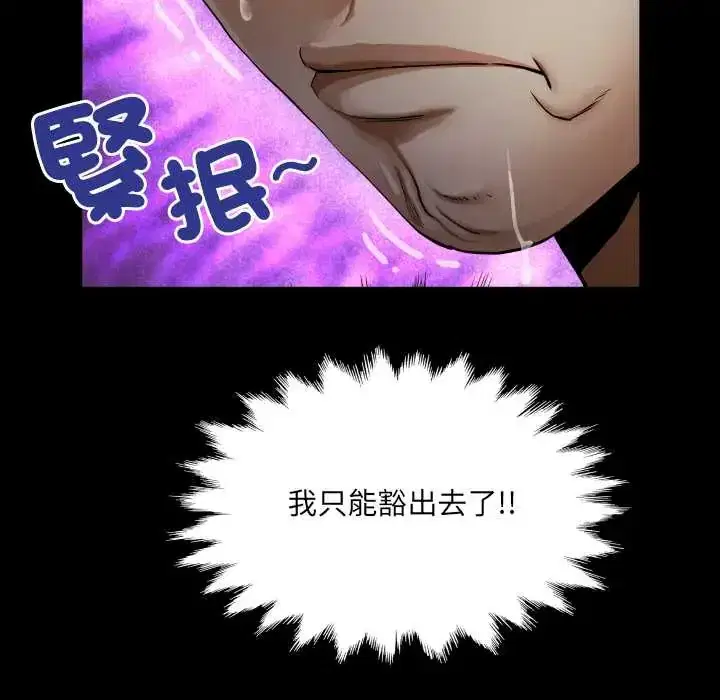 第49話