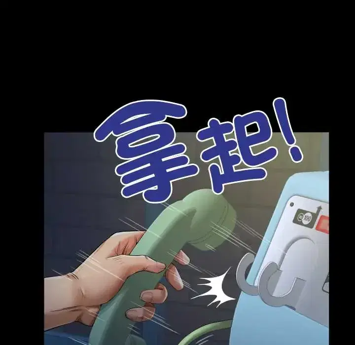 第49話