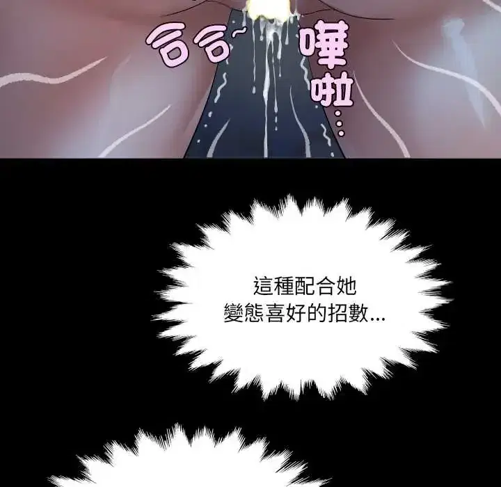 第49話