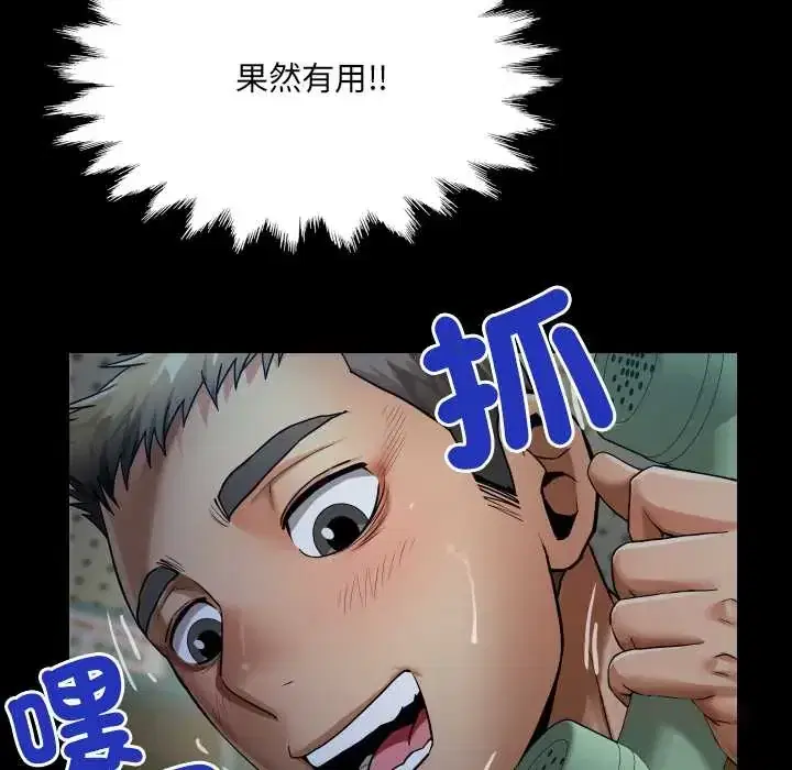 第49話