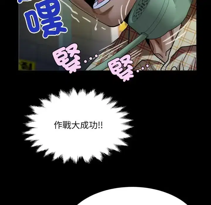 第49話