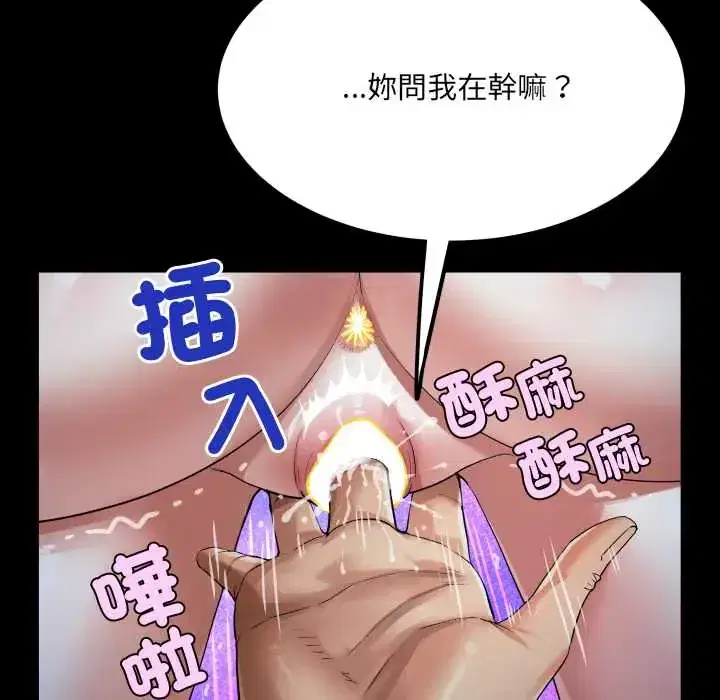 第49話