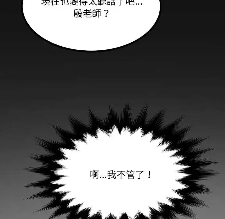 第49話