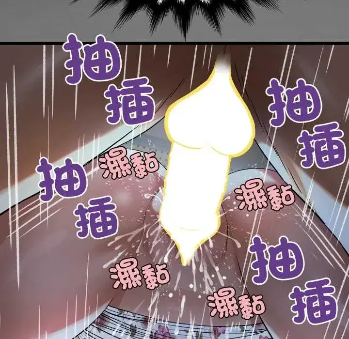 第49話